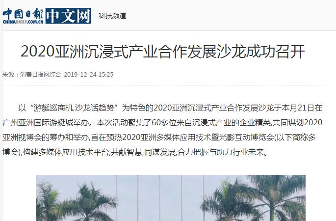 中國日報(bào)網(wǎng)