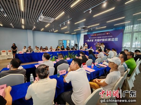 “鴻威世界動漫游戲IP授權(quán)展暨中秋品茗游艇沙龍活動”13日在廣州舉辦。郭軍 攝