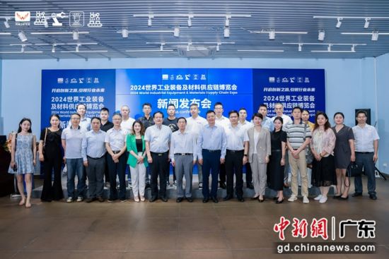 發(fā)布會現(xiàn)場。主辦方 供圖