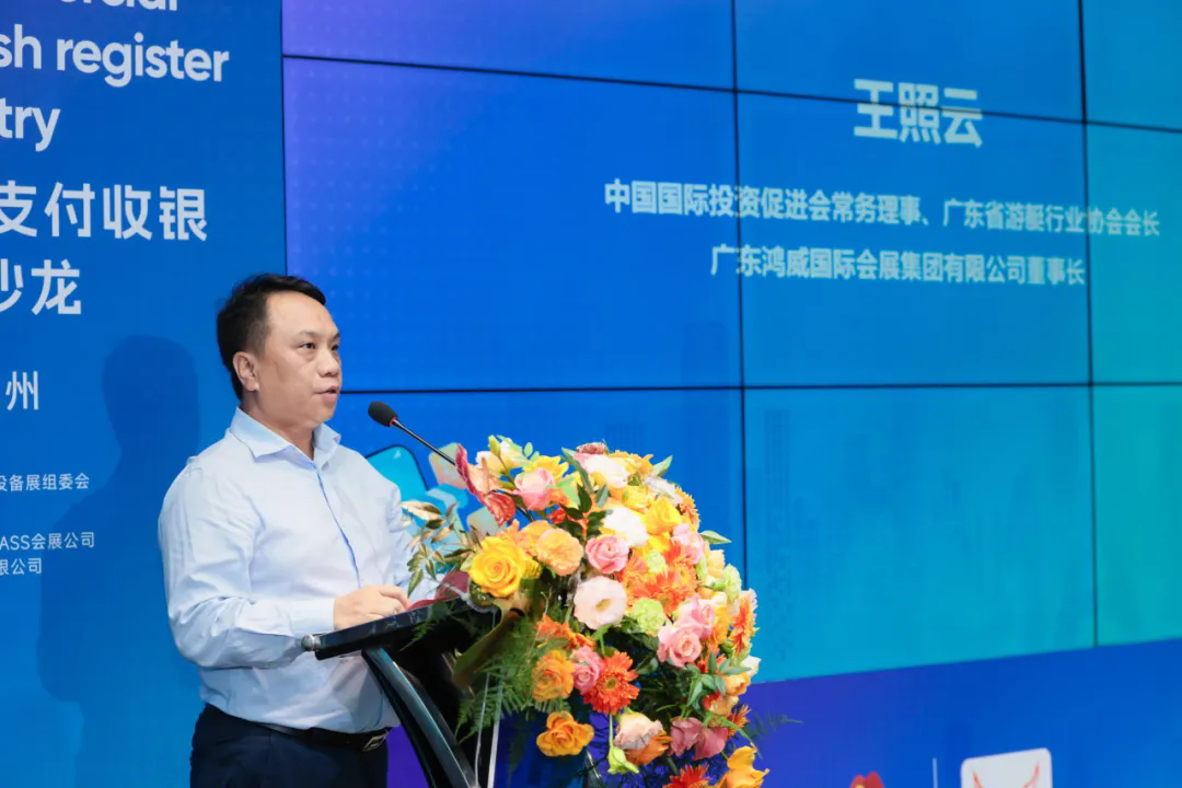 中國國際投資促進(jìn)會(huì)常務(wù)理事、廣東省游艇行業(yè)協(xié)會(huì)會(huì)長、廣東鴻威國際會(huì)展集團(tuán)有限公司董事長 王照云.webp.png