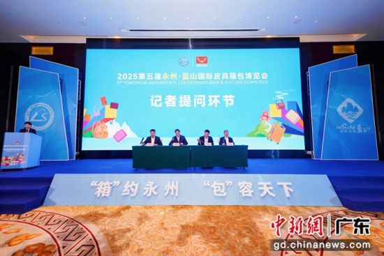 會(huì)議現(xiàn)場(chǎng)。受訪方供圖